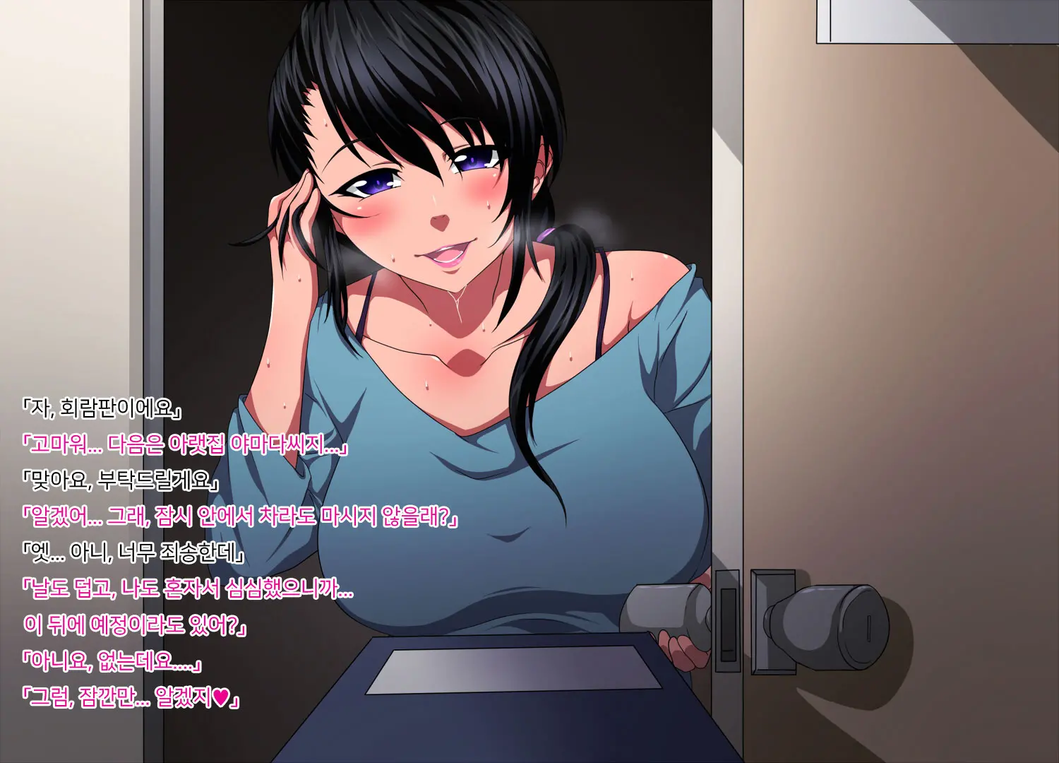 Tonari Hitozuma To No Hiasobi | 이웃집 유부녀와의 불장난
